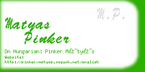 matyas pinker business card